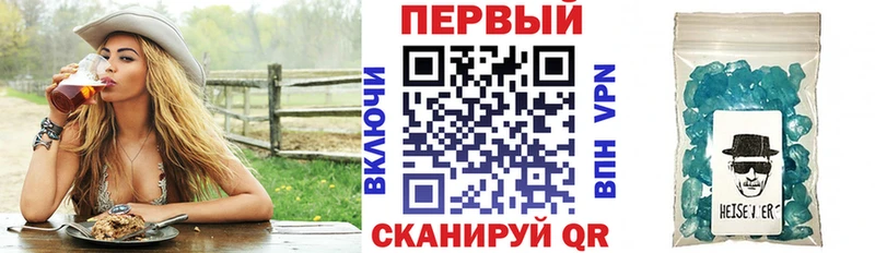цены   Краснообск  Amphetamine 98% 