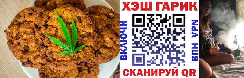 Еда ТГК марихуана  магазин  наркотиков  shop формула  Краснообск 