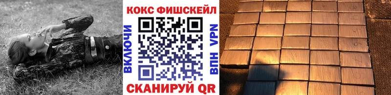 продажа наркотиков  ОМГ ОМГ ссылки  Cocaine Боливия  Краснообск 