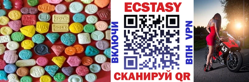 наркота  Краснообск  Ecstasy Дубай 