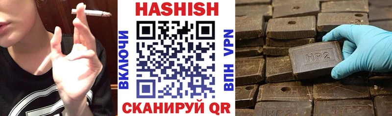 ГАШИШ hashish Краснообск