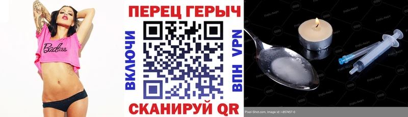 Героин герыч  продажа наркотиков  Краснообск 