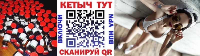 Кетамин VHQ  Краснообск 