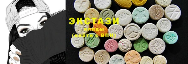 МДМА Армянск