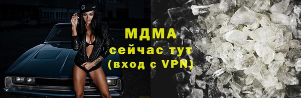 бутик Аркадак