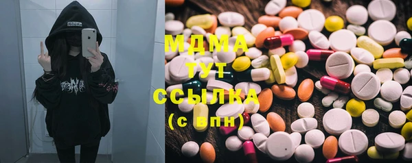 бутик Аркадак