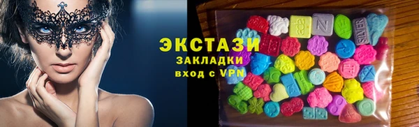 бутик Аркадак