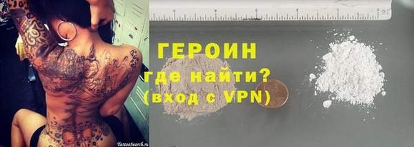 МДМА Армянск