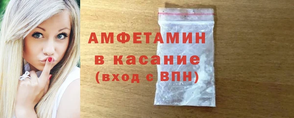 МДМА Армянск