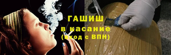 МДМА Армянск
