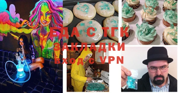 меф Арсеньев