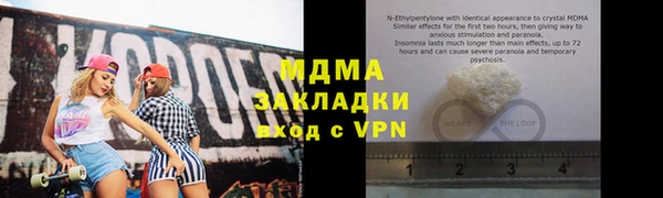 МДМА Армянск
