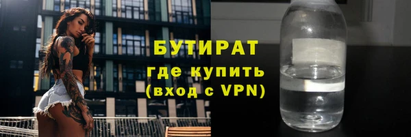 МДМА Армянск