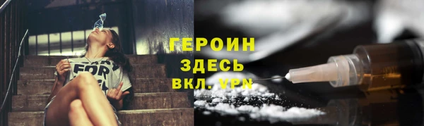 МДМА Армянск