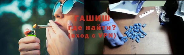 МДМА Армянск