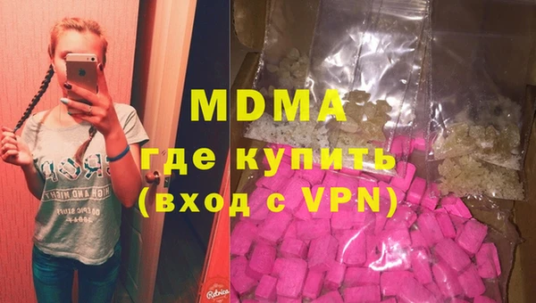 бутик Аркадак