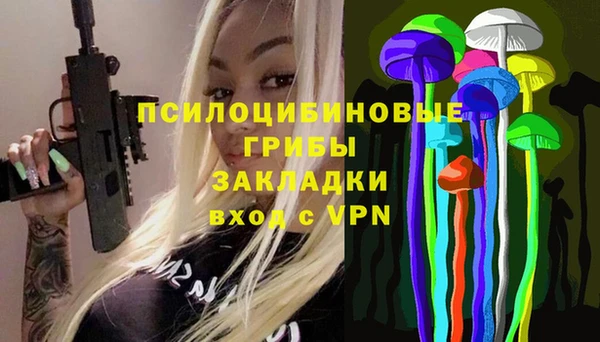 МДМА Армянск