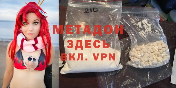 МДМА Армянск