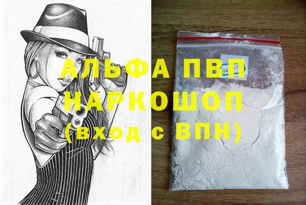 бутик Аркадак