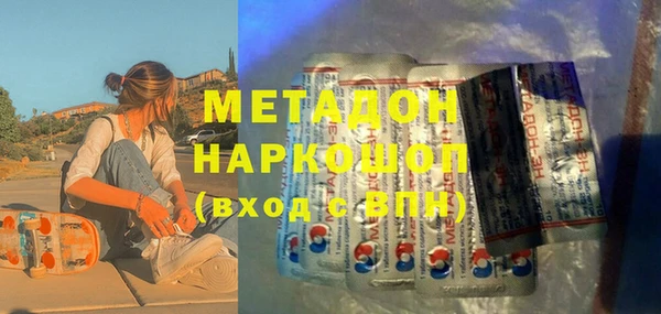 бутик Аркадак