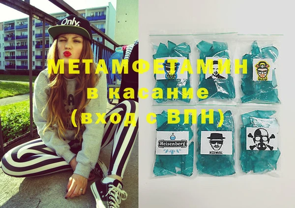 МДМА Армянск