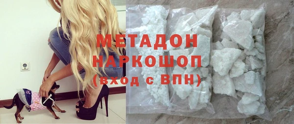 МДМА Армянск