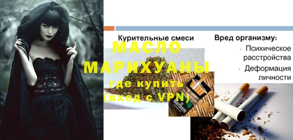 МДМА Армянск