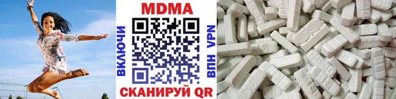МДМА VHQ  что такое наркотик  Краснообск 