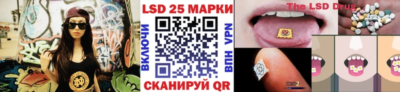 Наркотические марки 1500мкг  Краснообск 