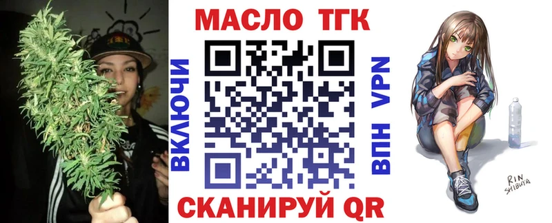 KRAKEN как зайти Краснообск ТГК вейп